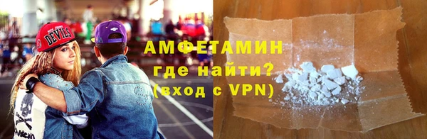 кокаин VHQ Белокуриха