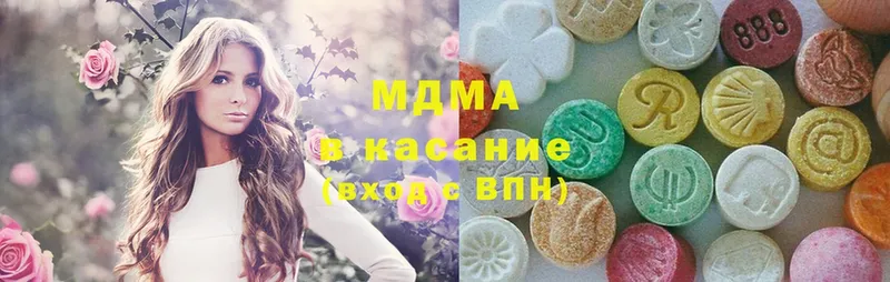 MDMA молли  Татарск 